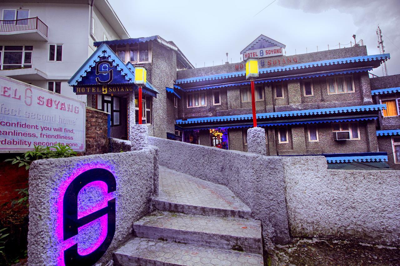 Hotel Soyang Uva 강토크 외부 사진